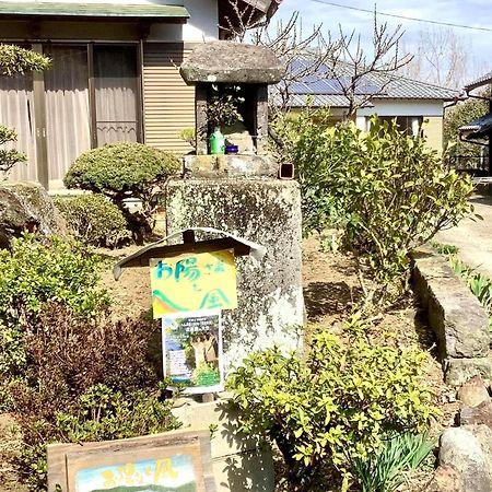Апартаменты 体験型農家民泊「お陽さまと風」 Bungoono Экстерьер фото